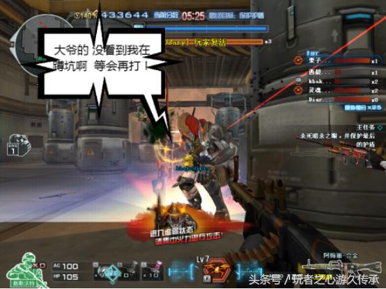 CF跳箱子有哪几种类型？新手也能学会的冲分上箱技巧