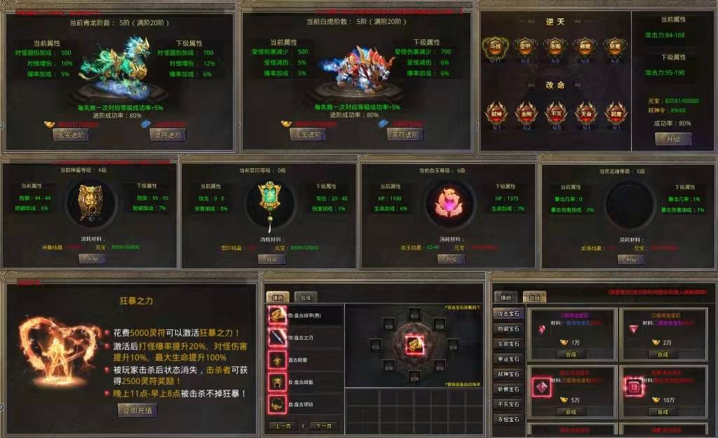 2026靠谱韩版传奇私服发布网怎么选？避坑攻略+热门服指南