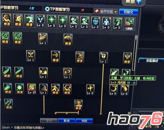 2026最新70版本剑圣刷图加点 三种主流流派怎么加不踩坑？