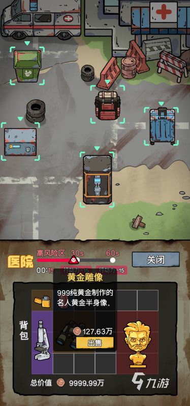 2026实测，蓝蓝游戏网靠谱吗？真能下到无捆绑的免费单机游戏吗？