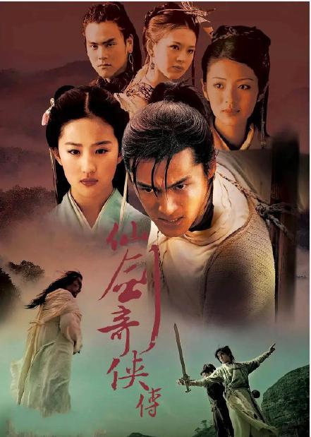 仙剑奇侠传各代诗词分哪几类？隐藏的剧情伏笔你挖到了吗