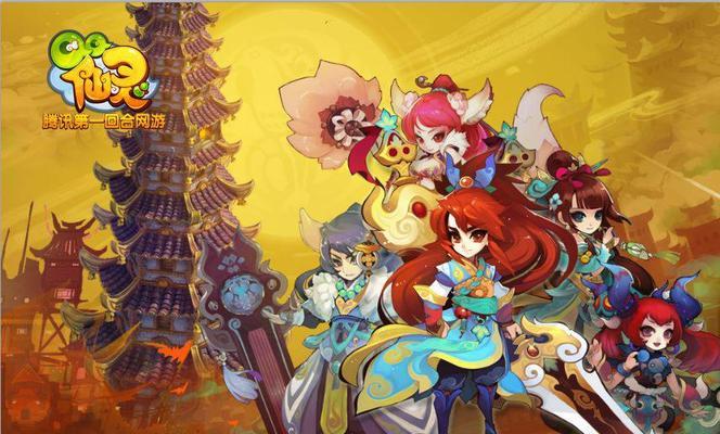 2026QQ仙灵门派类型全解析，哪派适配当前热门需求更好上手？