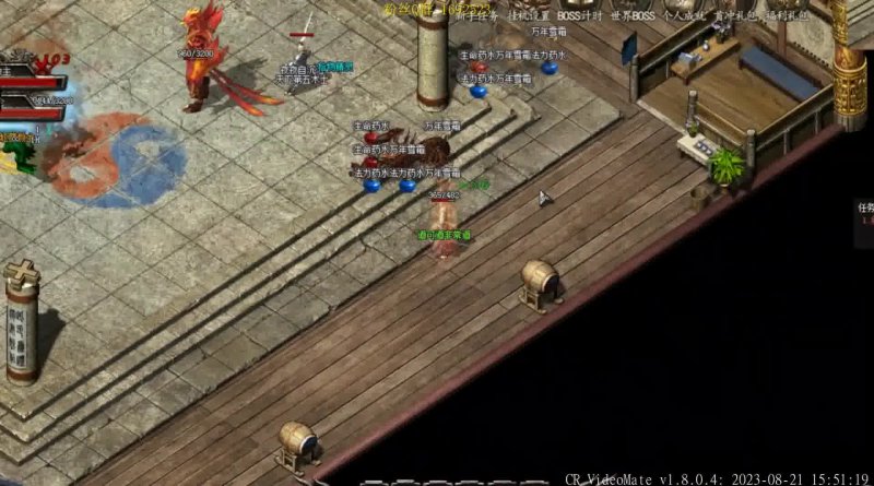 2026实测，1.85传奇私服客户端分哪几种？怎么选适配热门服