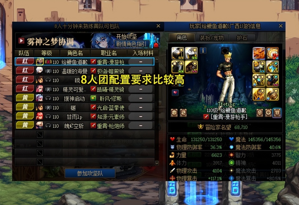 2026雾神团本版本男柔道刷图攻略，配装、输出、BOSS破韧全技巧解析