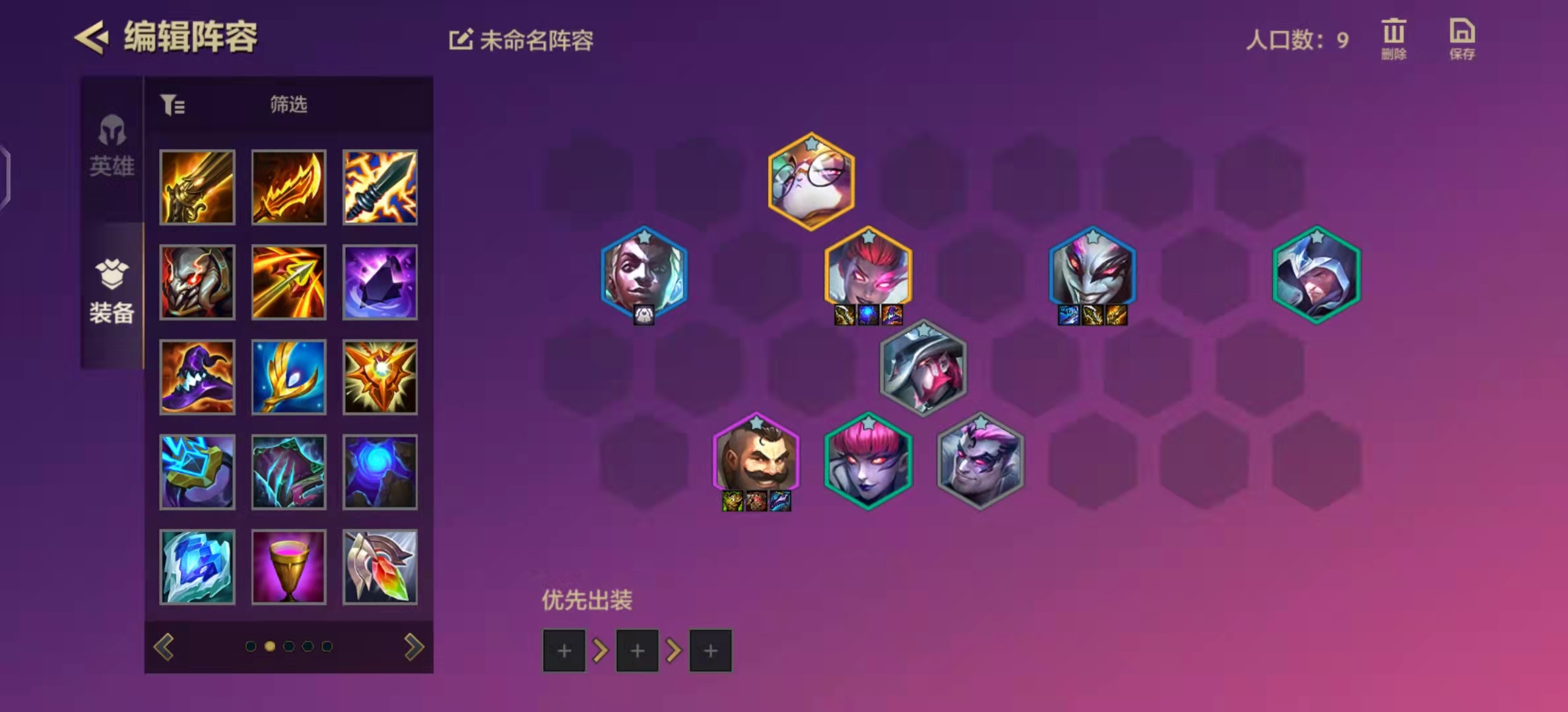 2026金铲铲之战什么阵容稳吃分？最强T0阵容搭配运营全攻略