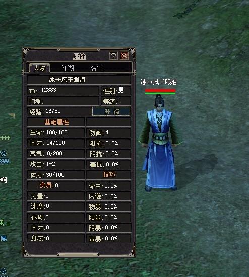 2026大唐豪侠怀旧服怎么下载？正规安全下载渠道全整理