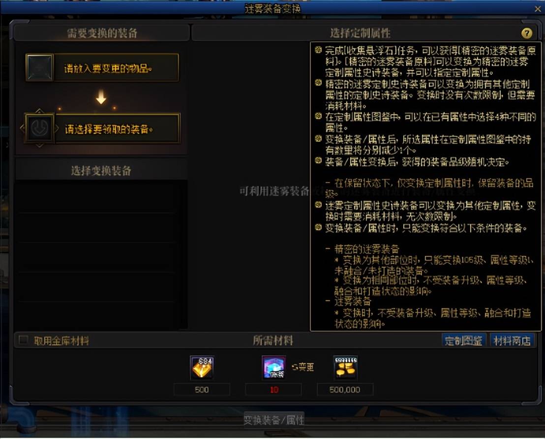 DNF神界版本怎么关闭起重装置？3种类型对应方法&热门误触解决方案