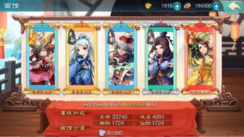 夏侯瑾轩深度解析，仙剑五前传男主的人设魅力与培养玩法全指南