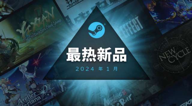 2026Steam春促哪些值得买？三类高性价比特惠捡漏攻略