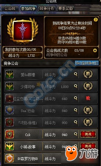 DNF怎么解散公会？2026最新会长解散转让退会完整流程指南