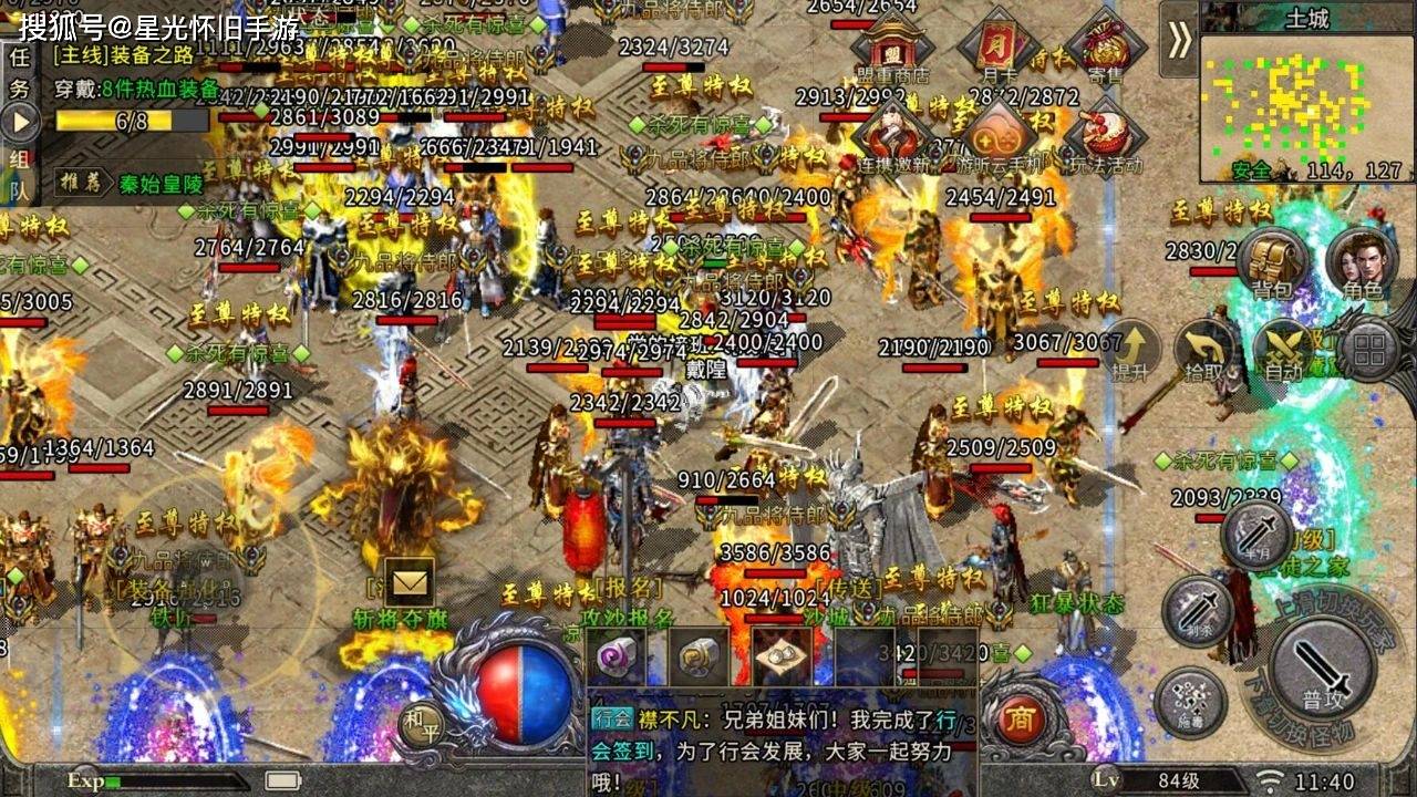 2026虎威传奇私服怎么选不踩坑？老玩家打金起号全指南