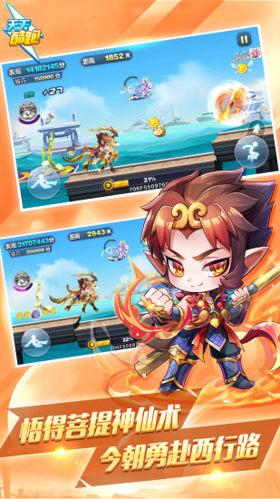 2026天天酷跑3D还能玩吗？萌新入坑老玩家回归全指南