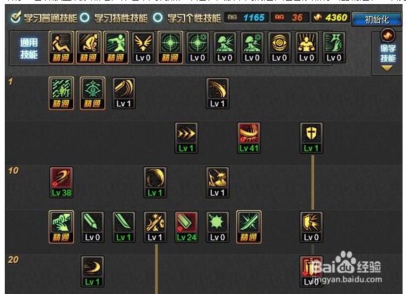 2026DNF驭剑士加点攻略，出血/空血热门流派怎么加不踩坑？