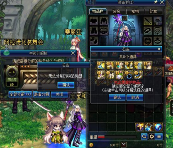 2026年DNF剑魔还在乱穿装备？热门流派搭配&毕业选择一篇讲清