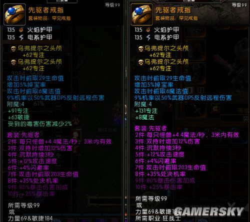 火炬之光2技能类型怎么分？热门流派适配攻略帮你少走弯路