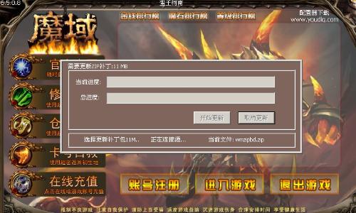 2026网通魔域sf怎么选不踩坑？高爆稳定热门服攻略