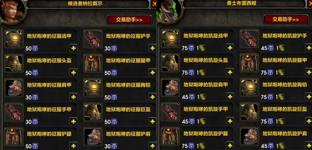 魔兽世界3.2.2怀旧服TOC怎么玩？配装通关掉落全问题一文解决