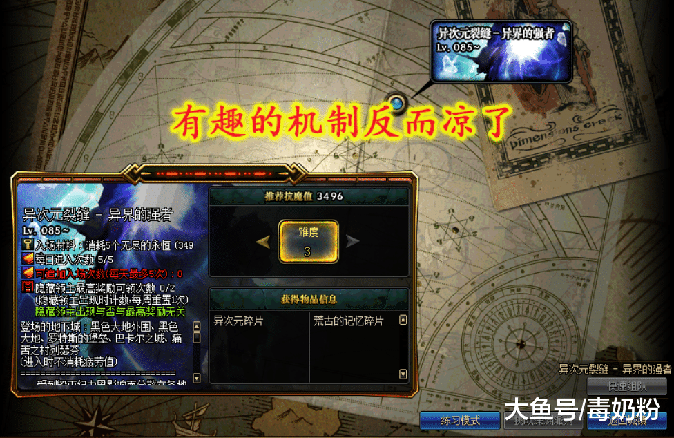 2026新手玩蜀门OL还能搬砖吗？职业选择/打金副本全解析