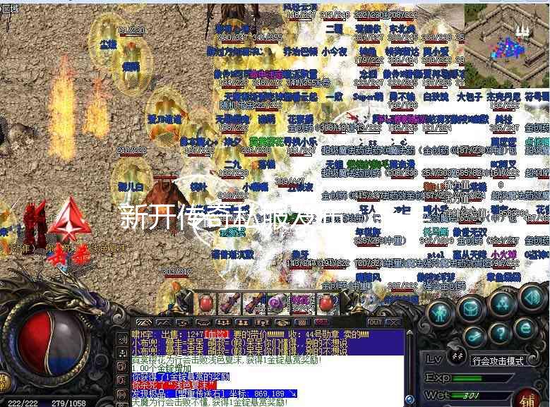 2026新手找传奇99私服论坛靠谱吗？避坑攻略看完少走半年弯路