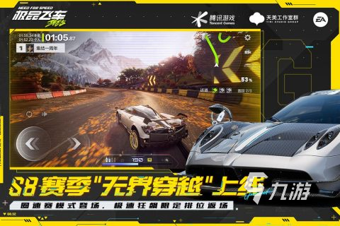 2026热门飚车类网游有哪些？老玩家教你按需求选不踩坑