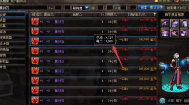 2026年靠谱DNF补丁下载官网整理 怎么找安全不封号的补丁？