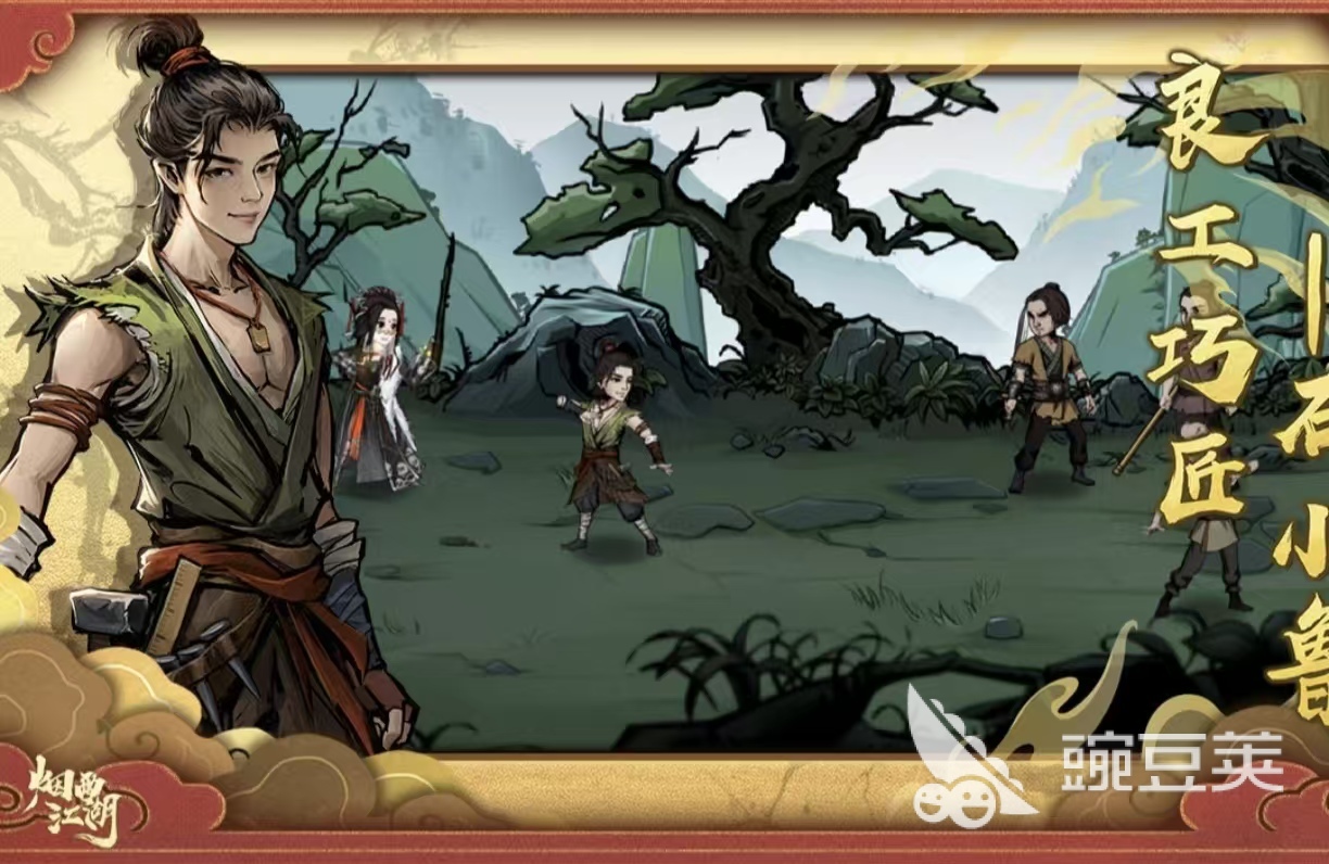 2026最新攻略，武林群侠传2官网怎么找？老玩家带你找正版避坑