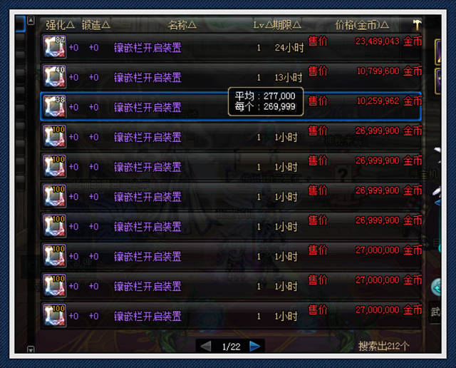 2026DNF偷渡器详解，是什么？能用吗？风险与替代方案全梳理