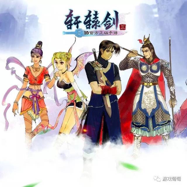 2026轩辕剑全系列游戏类型解析，哪款适配你的入坑需求？