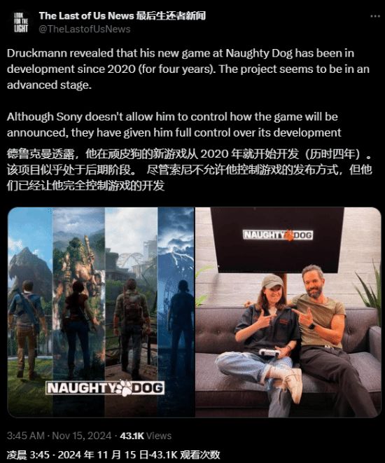 2026年顽皮狗类型解析，为什么它做的游戏总能成爆款？