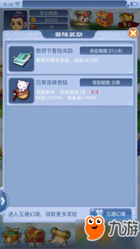 梦幻西游看图说话怎么拿满奖励？2026最新答题规则答案攻略汇总