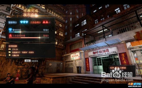 2026热血无赖全警察任务类型解析，哪个任务刷声望最效率？