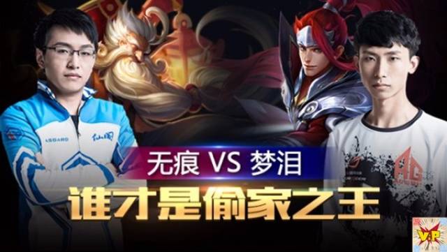 AS仙阁彻底凉了？初代KPL冠军如今的现状你绝对想不到