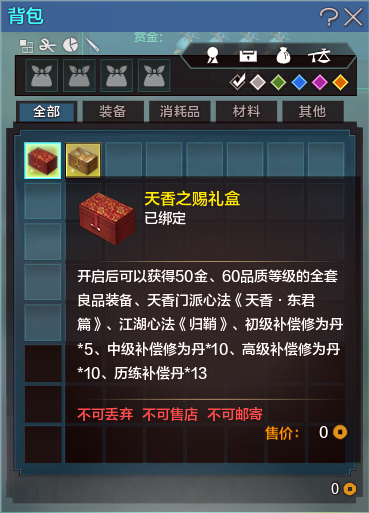 天涯明月刀全阶段升级攻略2026，秒升满级还能卡资源？看完少走半年弯路