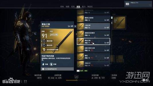 坎贝拉危险狩猎2013修改器类型全解析 哪款能用还不封号？