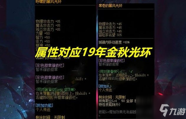 2026光环致远星还值得入坑吗？游戏类型与常见游玩问题全解析