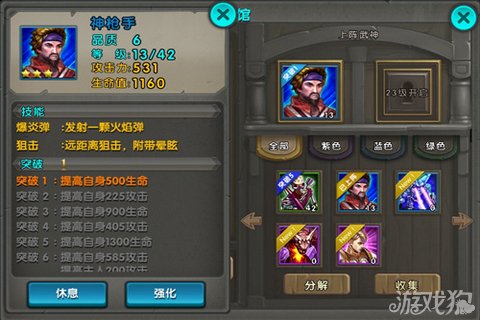 2026国服冒险岛双弩技能分类详解，刷图打BOSS怎么选？