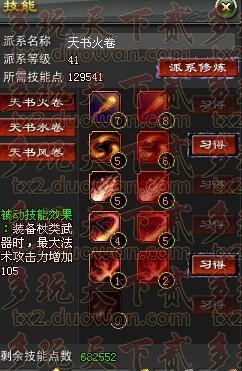 2026最新云麓加点全攻略，不同流派场景怎么加才输出拉满？