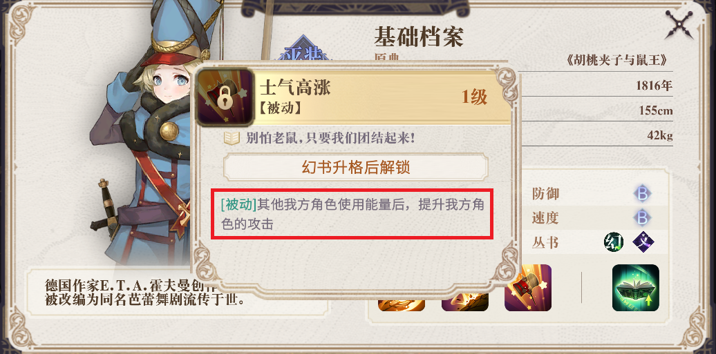 2026实测，御龙在天跳剧情插件有哪些？合规避封使用攻略