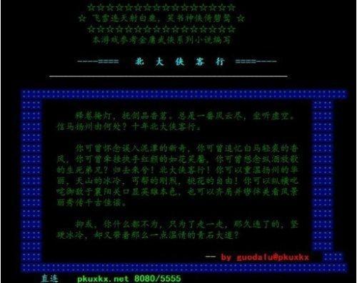 2026年1-4月最新网游公测时间表，哪些爆款新游值得抢先蹲点？