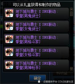 2026雾神版本DNF驭剑士技能怎么加？全流派加点攻略直接抄