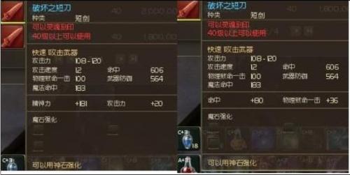 2026永恒之塔怀旧服治愈星类型怎么选？配装玩法全解析不踩坑