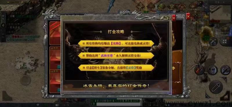 2026热门传奇四伏类型解析，散人搬砖/打金怎么选不踩坑？