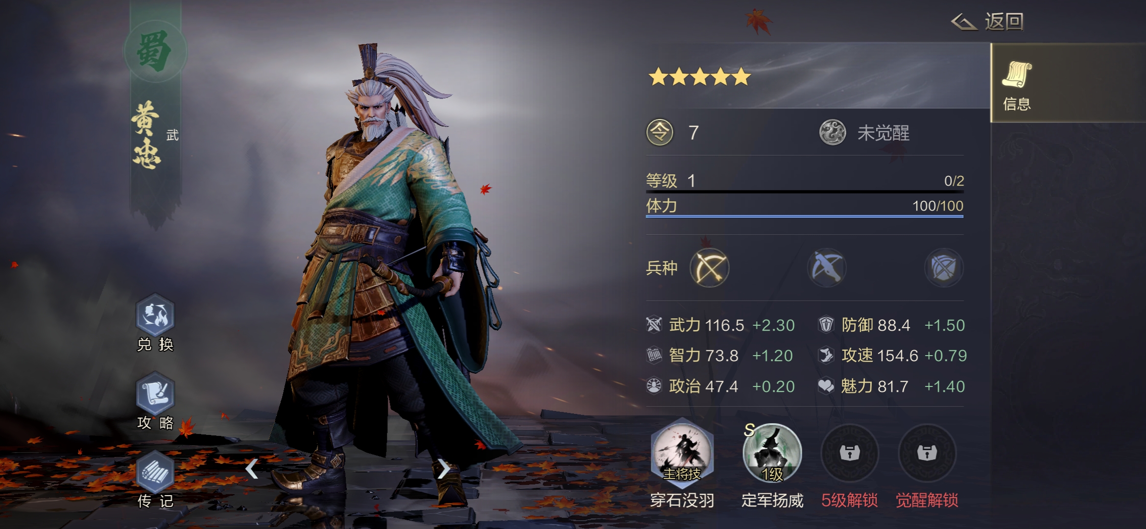 鸿图之下官网私货曝光？私服鉴别/版本选品/硬核攻略速取！