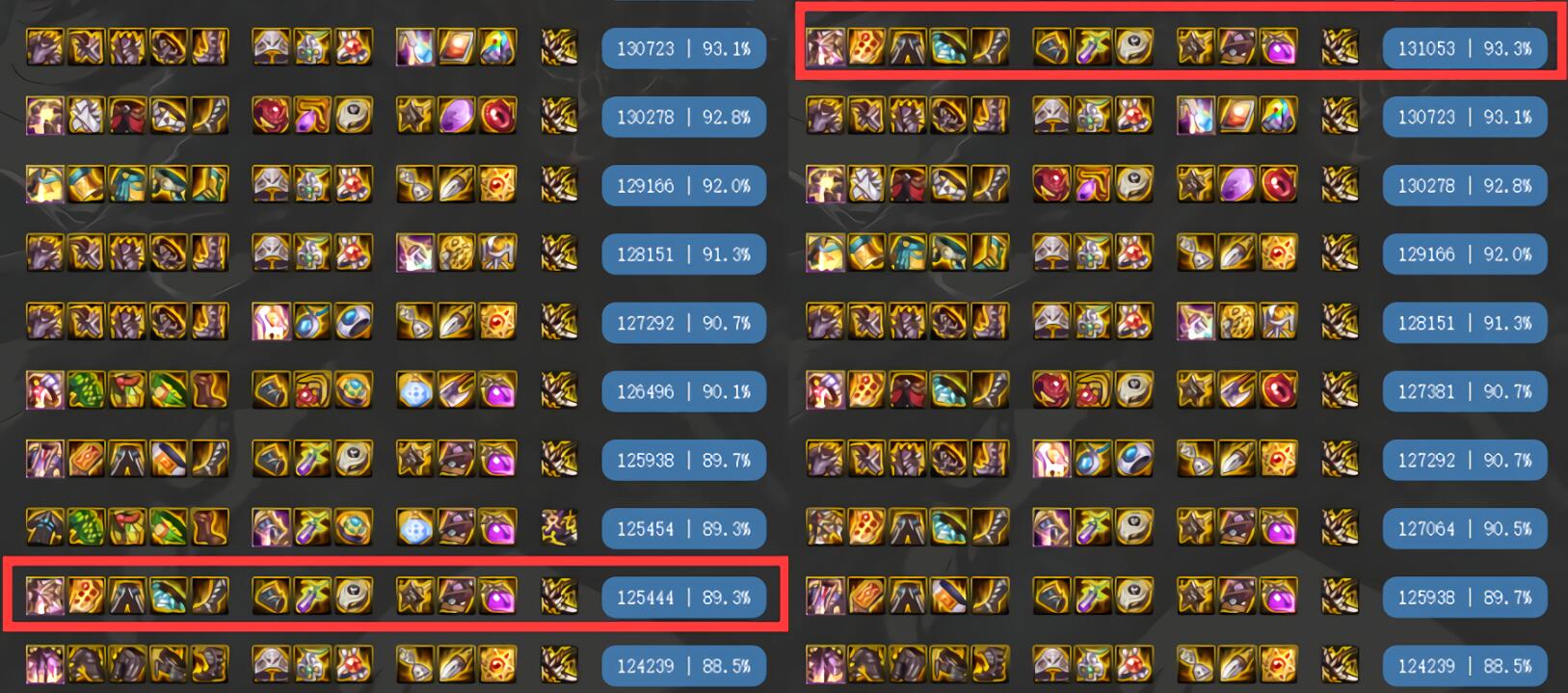 2026年DNF女枪哪个职业值得玩？四大转职刷图打团强度解析