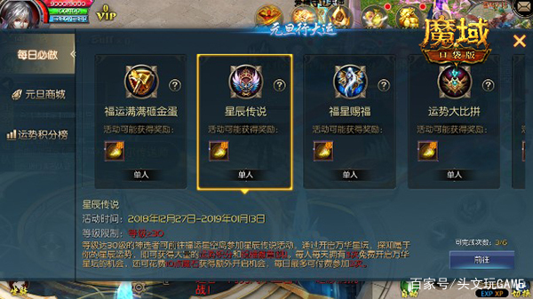 2026最新998新开魔域选服攻略，热门需求匹配+老玩家避坑指南