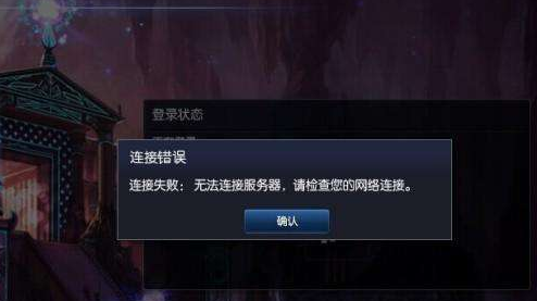 2026最新，英雄联盟全观战模式类型解析 解决OB卡顿搜不到痛点