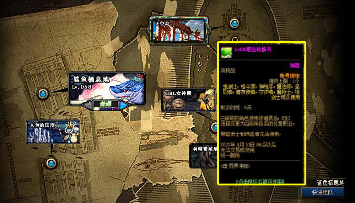 2026DNF4.16神秘人在哪？位置坐标+隐藏福利兑换全指南