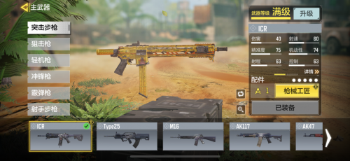 2026战争杀手类型游戏全分类，哪款才是玩家目前最值得入坑的？