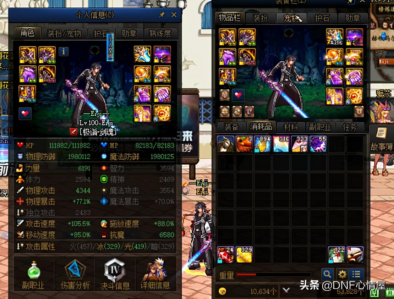 2026DNF剑魂灵魂剑舞类型解析 哪套搭配能适配团本热门需求？