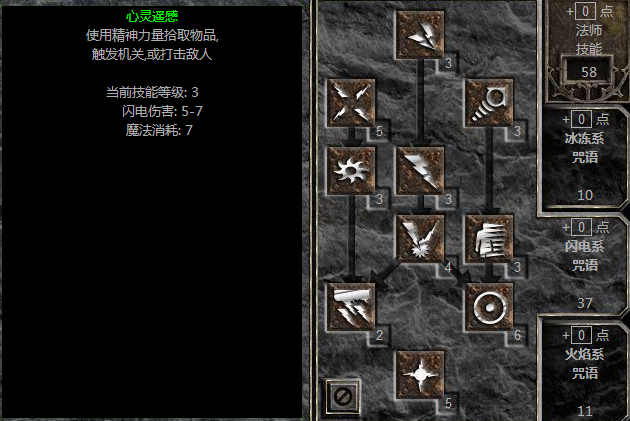 2026暗黑4S6血弓牛死灵天赋加点攻略，输出拉满还能站撸的最优方案